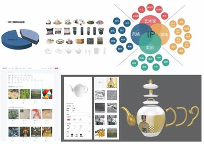 技術賦能藝術 2019屆中國美術學院文創中心研究生畢業設計作品展的技術開發探索